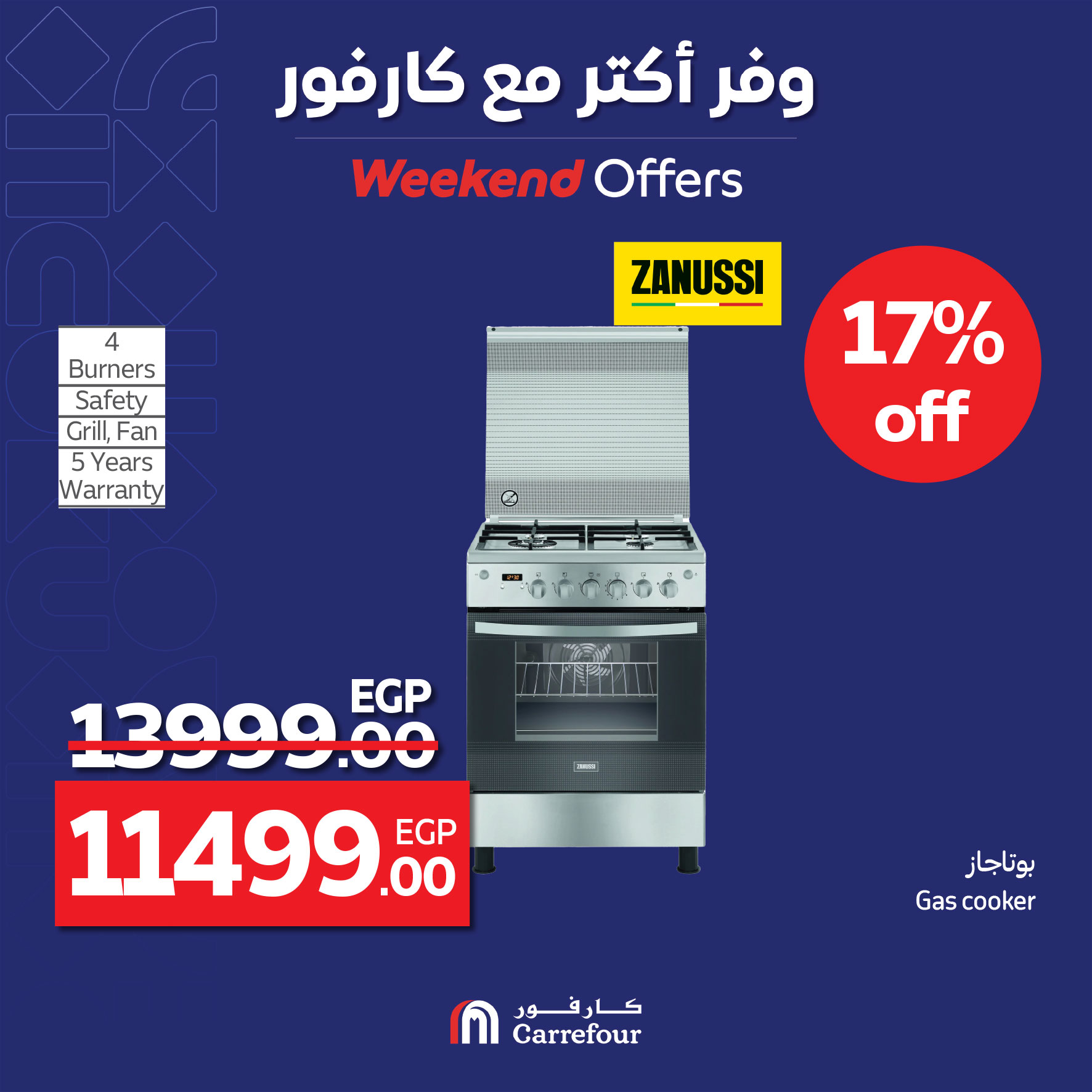 carrefour offers from 22apr to 27apr 2025 عروض كارفور من 22 إبريل حتى 27 إبريل 2025 صفحة رقم 16